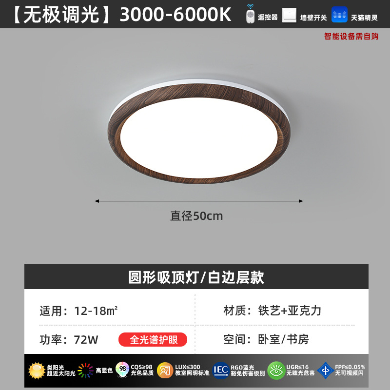 lámpara de sala de estar lámpara principal de vestíbulo estilo medieval color nuez nuevo estilo chino lámpara de restaurante lámpara de techo dormitorio lámpara Zhongshan