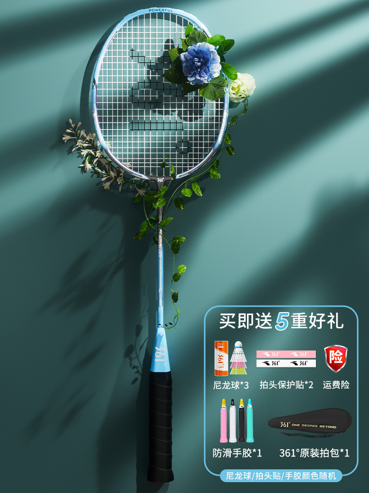 높은 가성비" 글레이셔 블루 풀 카본 공격 4U 싱글샷 1개 ※최대 30파운드까지 당길 수 있음 ※-완제품샷