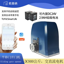 闭门器开门器;报警配件;遥控开关