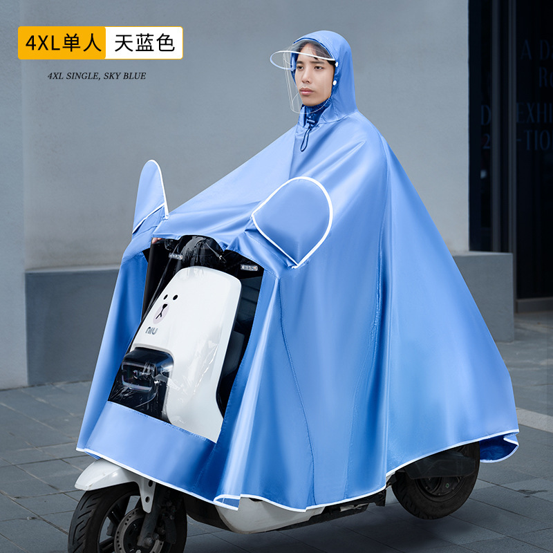 电动车雨衣双人男女2人加大加厚防暴雨摩托车电瓶车雨披成人款|undefined