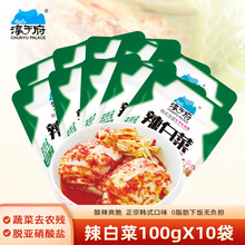 ��춸����ײ�100gX10���n��ʽ�ݲ˳��r����С���b����̲��u��