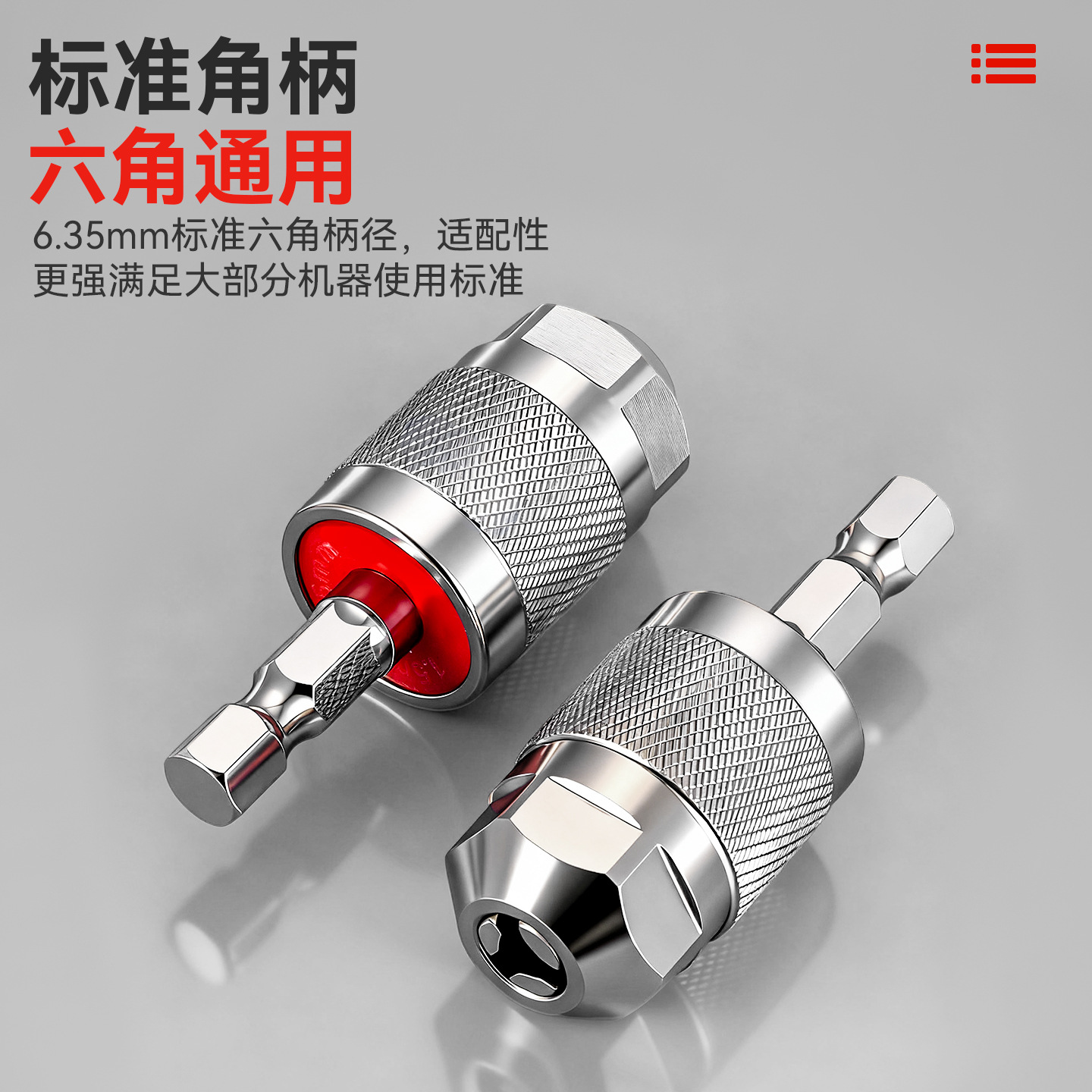 Abrazadera de conversión de aleación de aluminio multifuncional ligero desmontable 6,35mm mango hexagonal amoladora eléctrica abrazadera de conversión de tres mordazas