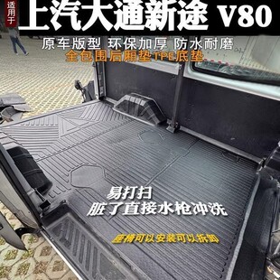 ������ͨV80�_�|TPEȫ����ǰ�ź���䌣܇������؛��ĥ�h���؉|