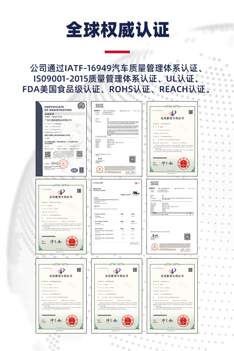 800-详情页-公司介绍-20250627_03