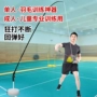 带线练习单人儿童羽毛球