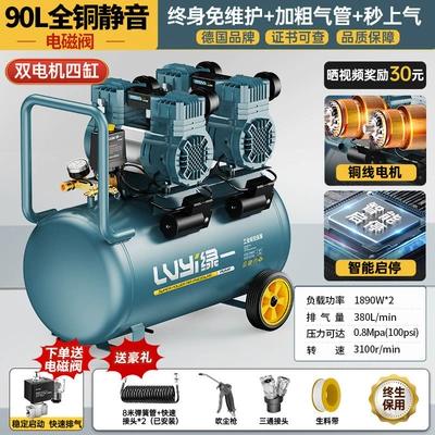 Hava kompressorları | compressor, small 220V portable - 1890w2-90l-all-copper-bass-solenoid-valve-instant-air-supplymaintenance-free-intelligent-start-stop-safety-and-explosion-protection-luxury-gift