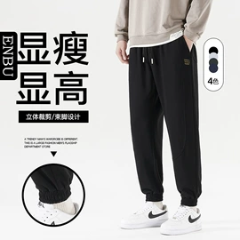 男式休闲裤;男式羽绒服;男式T恤