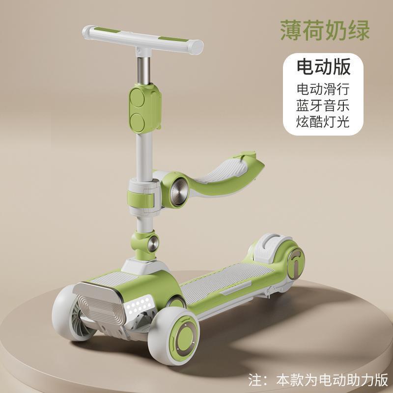 子供用電動スクーター、男の子、年長児、ベビースクーター、ペダルスクーター、ツーインワン折りたたみ式充電式|undefined