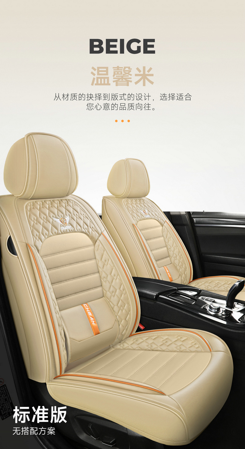 Car Seat Cushion Four Seasons General New Summer All-inclusive Seat Cover Linen Fabric Car Seat Cushion Full Enclosure Seat Cover