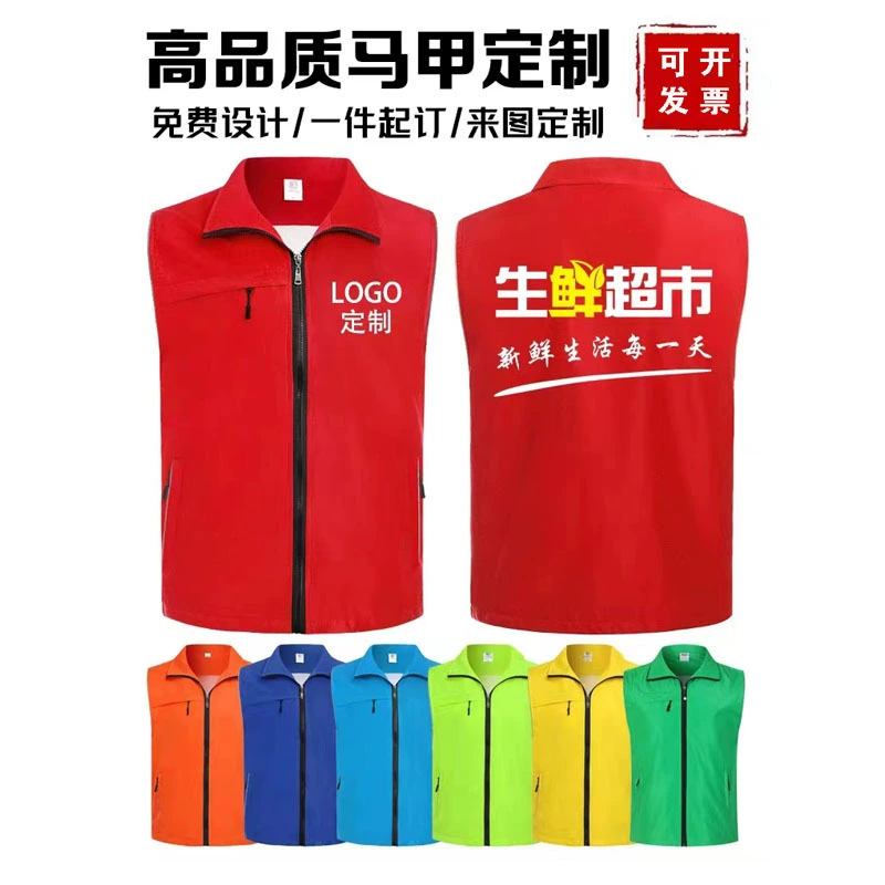 Водонепроницаемый светоотражающий высококачественный жилет с принтом логотипа, рабочая одежда для добровольцев, Мужской жилет на флисовой подкладке, утолщенная рабочая одежда для занятий спортом