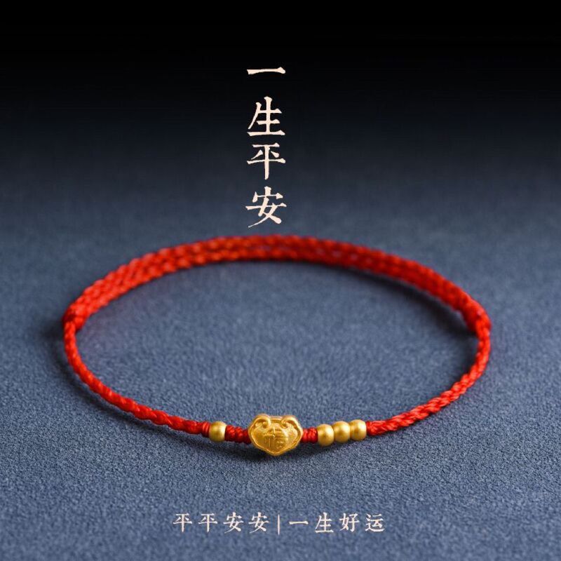 Xiangyun Fu Lock Lifetime Peace Bracelet, Peace Lock, Red String for the Year of the Zodiac, Couple's Style, Fortune Beads, Gift for Men and Women Xiangyun Fu Lock Lifetime Peace Bracelet, Peace Lock, Red String for the Year of the Zodiac, Couple's Style, Fortune Beads, Gift for Men and Women