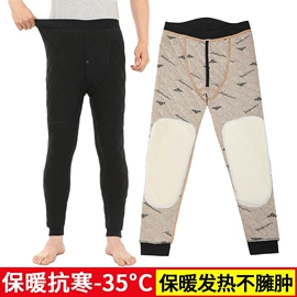 打底裤;男式棉裤;女式马甲