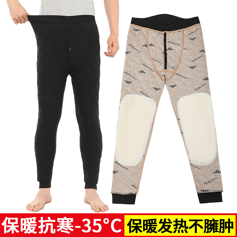 Velvet keep warm trousers