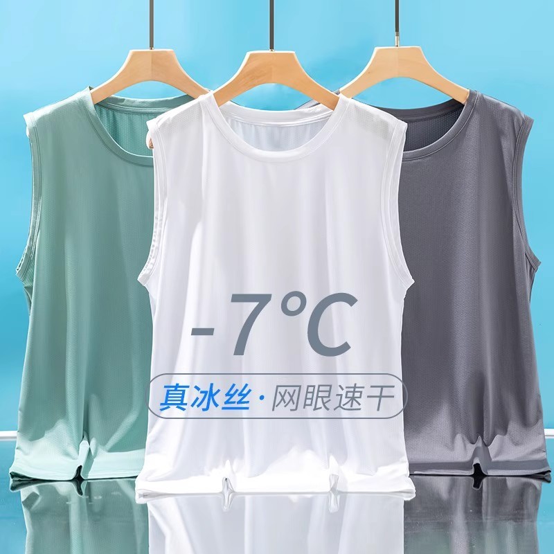 ノースリーブの氷の糸のベストの男性の夏の薄いタイプの運動の速乾の通気性のネットの目の底のシャツのランニングのハードルのトレーニング服|undefined