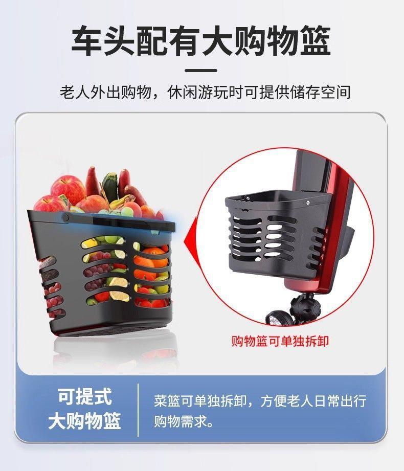 High-Power Elderly Mobility Scooter, Four-Wheeled Electric Scooter for Disabled People, Dual-Seater Folding Electric Scooter for the Elderly
