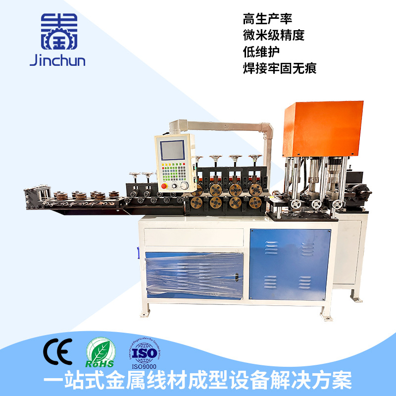 全自动扁铁抱箍机三轴冲孔折弯切断一体机 交通标志牌抱箍成型机