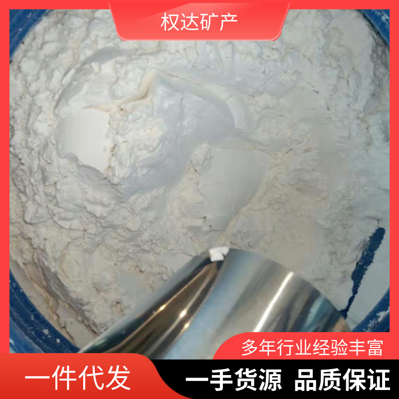 硅酸铝陶瓷粉水性涂料硅酸铝粉耐高温防火材料硅酸铝粉