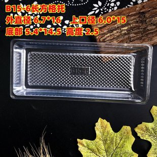 Pineapple Cake Inner Tray, Mango Cake, Cranberry Packaging Bottom Tray, Taiwan Pineapple Cake, Lucky Cake Pastry Lining, Direct Sale