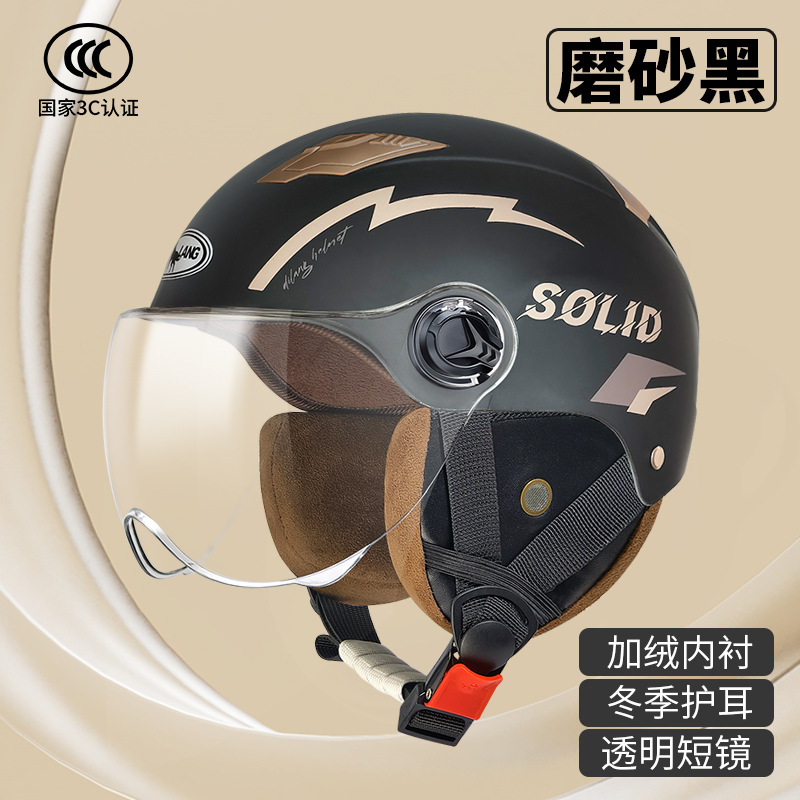 L001 winter short lens matte black (solid)
