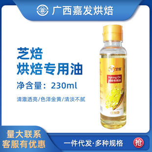 ֥��ɫ����230ml ����ɺ決ʳ���ʹ��{���ͺ決ԭ��
