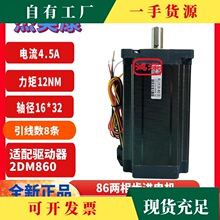 ��&middot;86J18156-845������12NMֱ�����ಽ���������������2DM860��