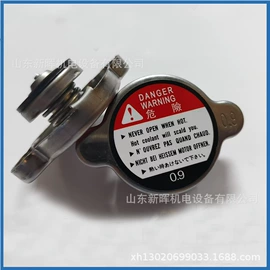 矿山施工设备;其他行业专用;水箱