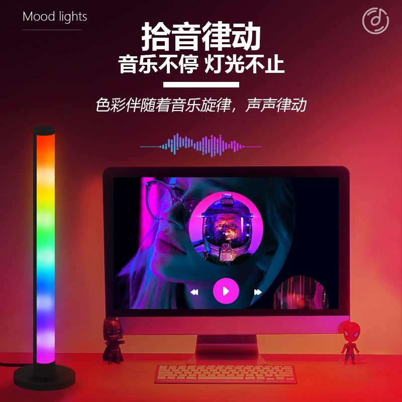 LED Desktop Atmosphere Lamp (Bobi Technology) RGB Smart Pillar Light, App & Remote Control