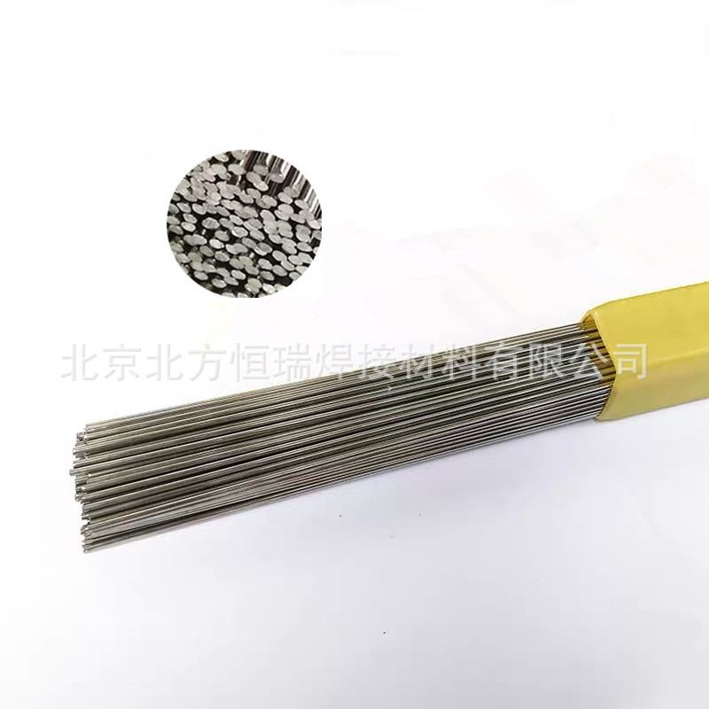 合金钢焊丝 6Cr4Mo3Ni2WV 氩弧焊丝 气保焊丝