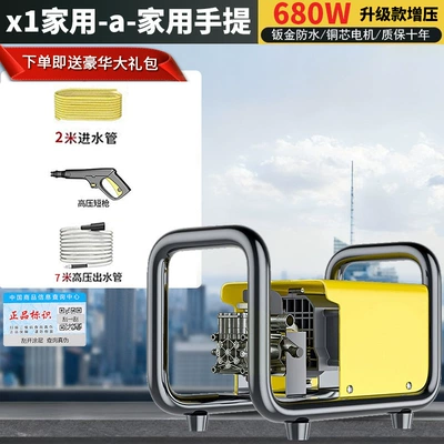 Car washing machine, 26 Models of Black - 7m-high-pressure-pipe680w-standard-special-offer