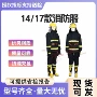 隔热灭火消防防火服消防服