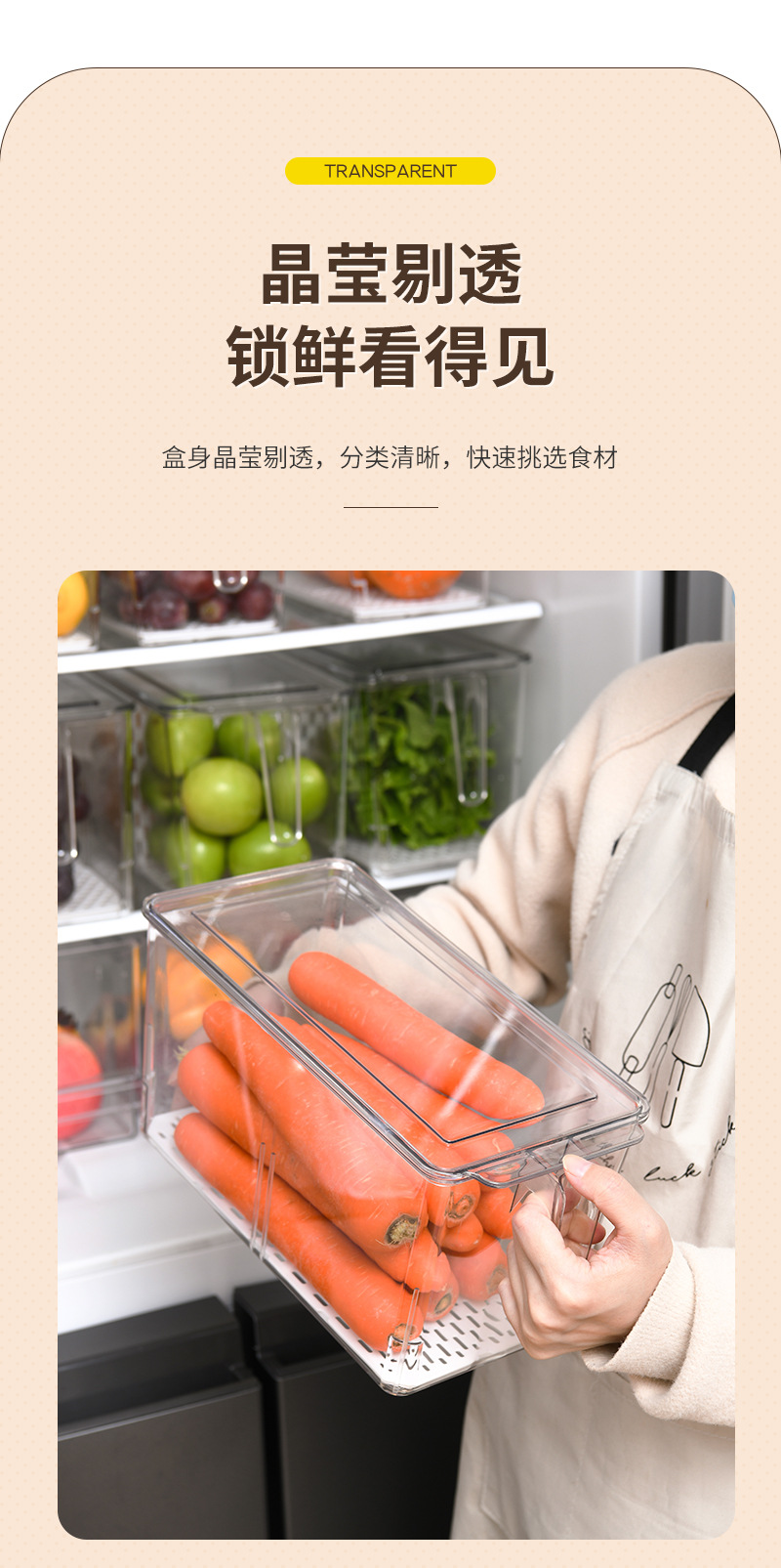 冰箱盒_06.jpg
