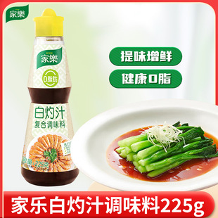 �Ҙ�����֭�ͺ��{ζ��225g�߲˰��ƴ��r0֬���������~�����u��