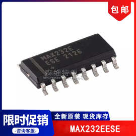 MAX232EESE MAX232E SOP-16 收发器 集成 IC芯片