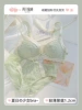 Green set