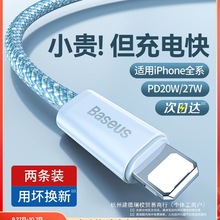 mO14늾iphone1317pro12֙C16܇dUSB15pr