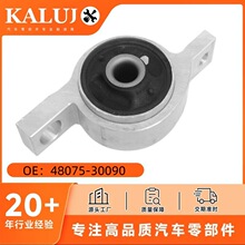 48076-0N010/48075-30090���ûʹ���־ǰ�°ڱ۽����������ҽ���