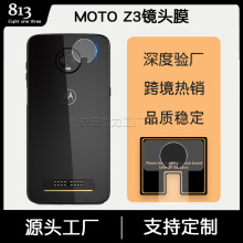 适用MOTO Z3 镜头钢化膜 MOTO Z3 镜头膜 手机钢化镜头保护贴膜