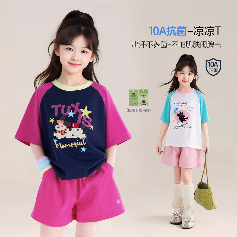 Tutu Little Elephant Girls' T-Shirt 2025 Spring New Children's Casual Short Sleeve Sea Salt Color-Block Gradient Print Parent-Child T-Shirt