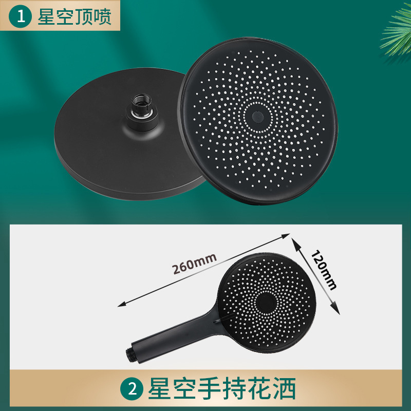 Ducha presurizada rociador superior cabeza de ducha boquilla doméstica gran panel de presión cabezal de ducha único universal ducha traje de lluvia