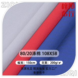 ���޼���21S 108*58 б�y�� ���b���χ�ȹ���ñ������ȫ��ˇ