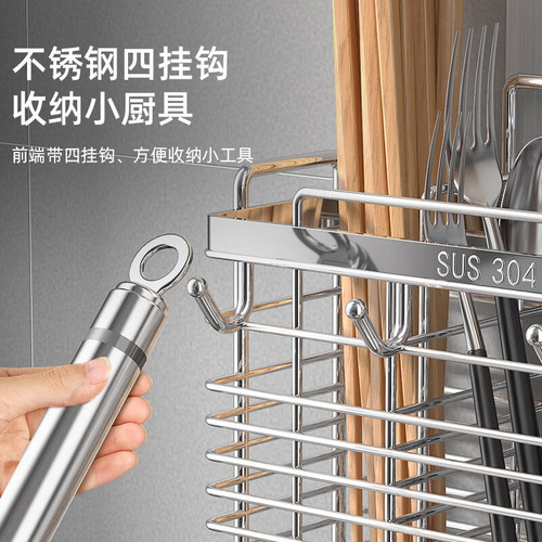 Chopstick basket hanging kitchen 304 stainless steel drain chopstick barrel storage rack household chopstick cage spoon storage box