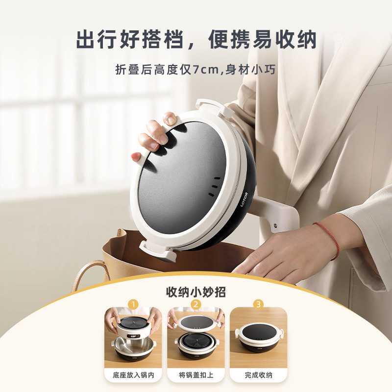 lotor徕多便携式电煮锅旅行分体锅迷你锈钢小型一人叠小电锅|undefined