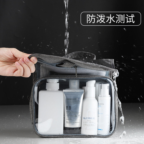 Business trip travel wash kit and makeup bag for men, portable and foldable, waterproof, simple and compact storage bag