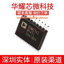 SSM2142SZ ȫ��ԭ�b ���bSOP-16 ���l���ʷŴ���