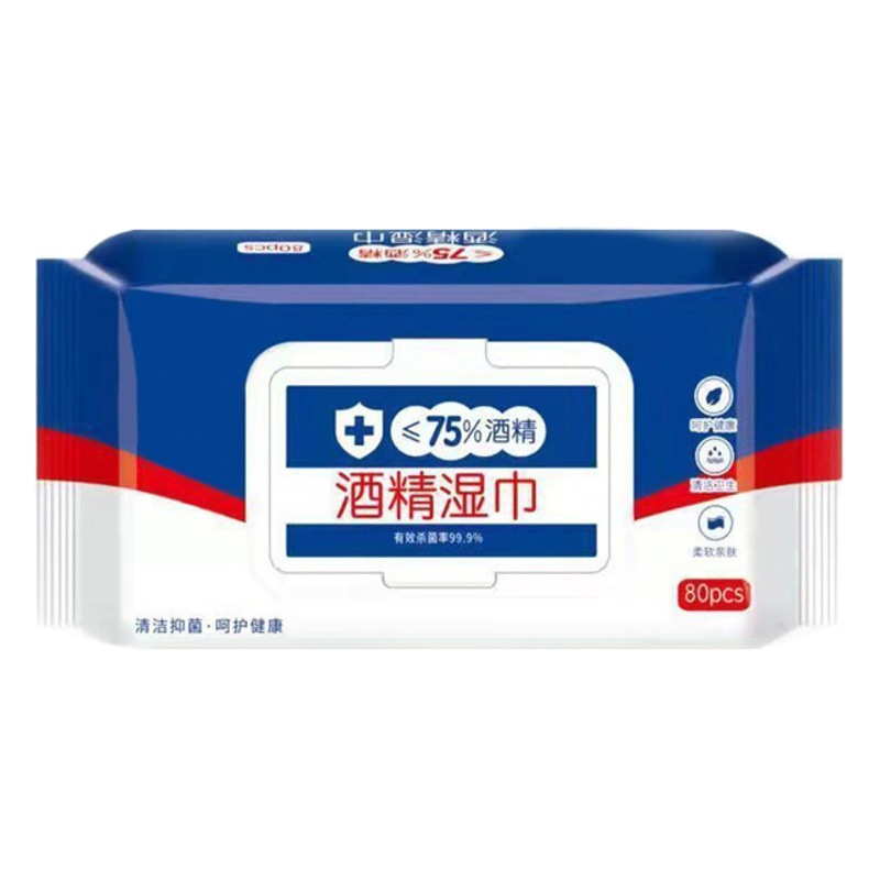 Toallitas desinfectantes con 75% de alcohol para esterilización y uso antibacteriano, aptas para niños, adultos y estudiantes, toallitas portátiles antibacterianas para el hogar. image 1