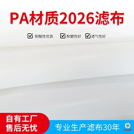 压滤设备;滤布;滤板