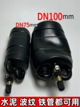 ֹˮƤ��ֹˮƤ��100��ˮ��đ���Ƥ��160mm��ˮ�������300mm