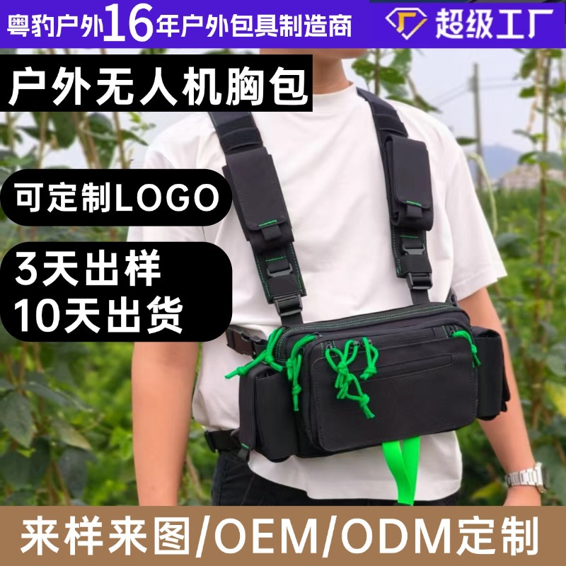 Bolso de pecho deportivo multifuncional transfronterizo para hombres Bolso de pecho para fotografía al aire libre Bolso de pecho para almacenamiento de drones impermeable resistente al desgaste