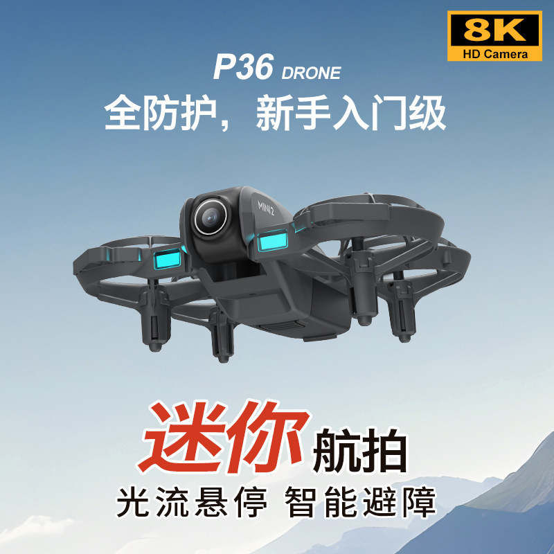 New Model Drone P36 Aerial Photography High-Definition Quadcopter Obstacle Avoidance Remote Control Aircraft for Elementary School Students Children's Toy