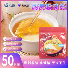 ʳƷ���Ͳ��F؛50Ƭ�決�Ҝ��V�ͼ��N�����ͼ�ʳ�����ͼ��o����